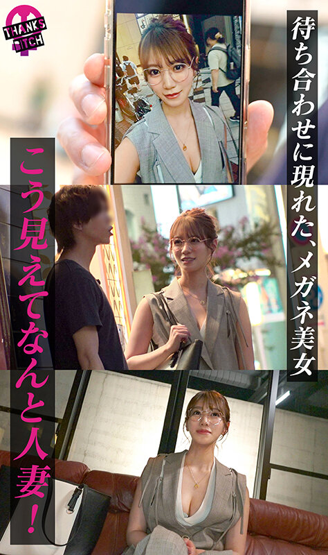 Thanks Bitch 街角に隠れたビッチ女の本性を暴き撮る vol.03 サンプル 7