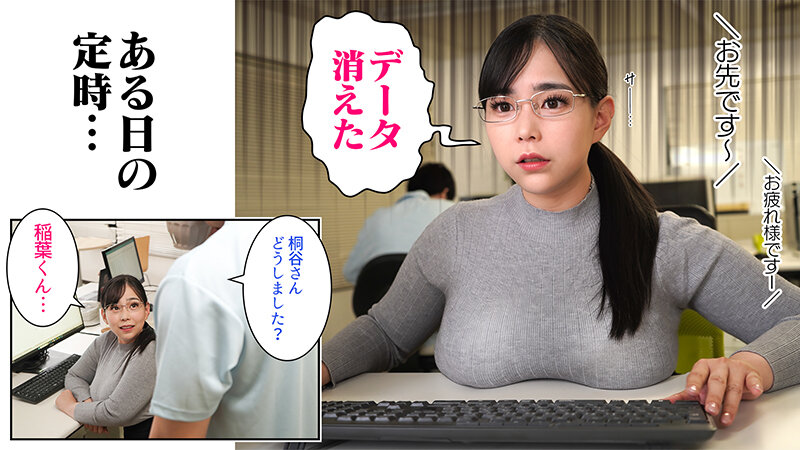FANZA同人コミック【累計10万DL突破の話題沸騰人気コミックが、二次元BODYでついに実写の世界へ！】ガチムチ同僚と本気イキえっち 吉根ゆりあ サンプル 2