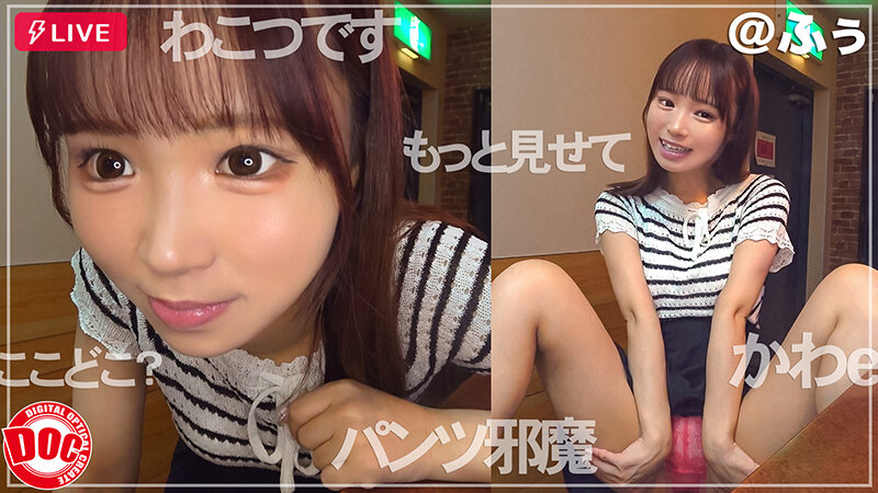 【全員垢BAN】LIVEチャットオナニー【vol.02】 サンプル 9