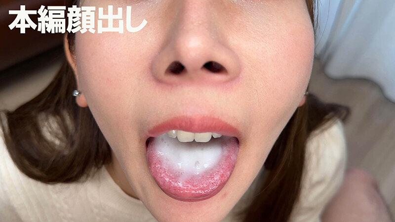 下品なオナホ顔でジュボジュボしゃぶりつく！フェラチオが上手すぎる素人娘10名13 サンプル 18