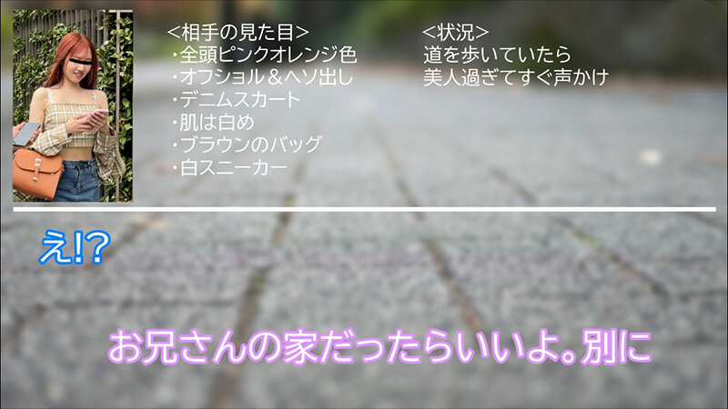 シロウト女子図鑑 真正中出しナンパ！凄腕ナンパ師のHOWtoトークを完全収録！あみりさん みくるさん サンプル 5