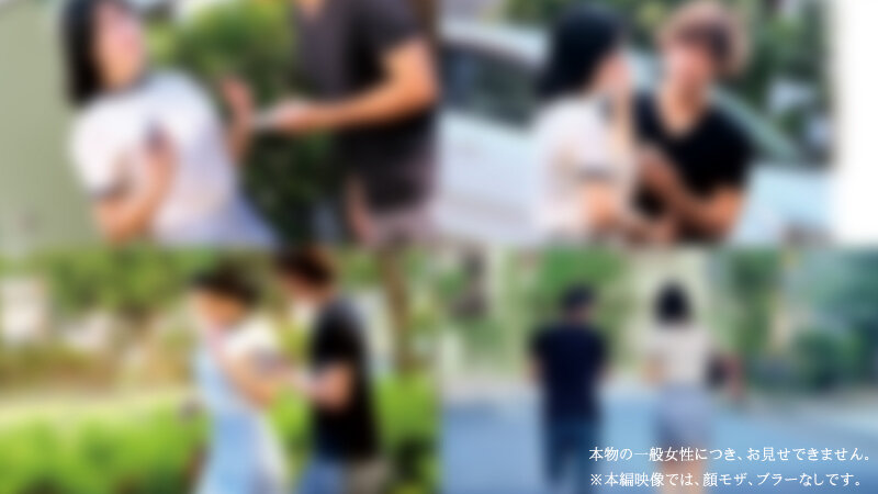 シロウト女子図鑑 真正中出しナンパ！凄腕ナンパ師のHOWtoトークを完全収録！かなのさん しのんさん サンプル 2