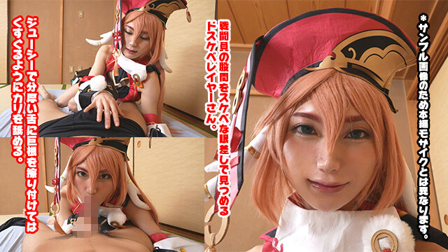 原●コスプレ×ドスケベ男の娘＋α3 サンプル 1