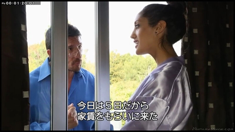 The Lucky Landlord 幸運な大家 クロエ・アムーア サンプル 1