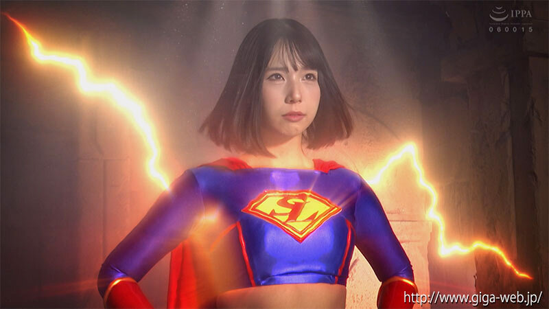 スーパーヒロイン絶体絶命！！Vol.97 Super Lady’s Spectacular End 千石もなか サンプル 2
