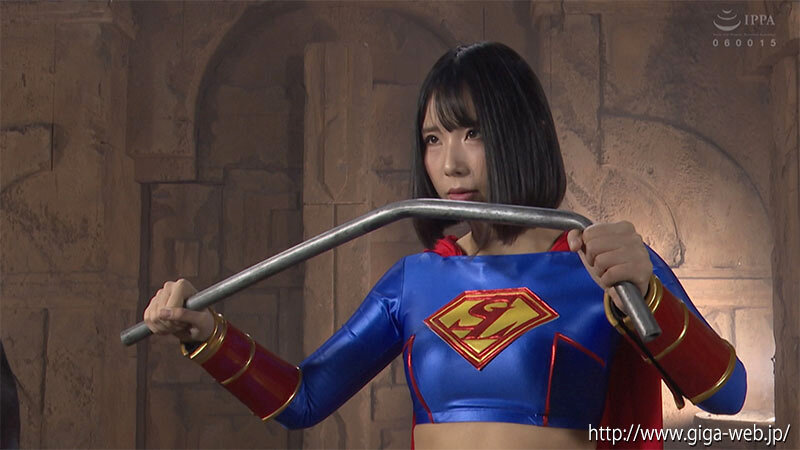 スーパーヒロイン絶体絶命！！Vol.97 Super Lady’s Spectacular End 千石もなか サンプル 4