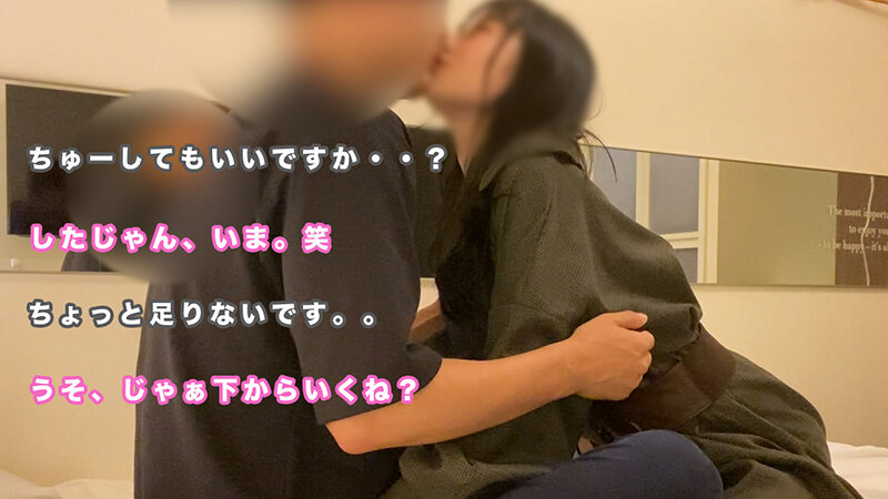 【潜入ドキュメンタリー】六本木メンズエステ・オイル手コキ・恋人イチャイチャコース【くらしなひまり（24歳）12回目】 サンプル 6