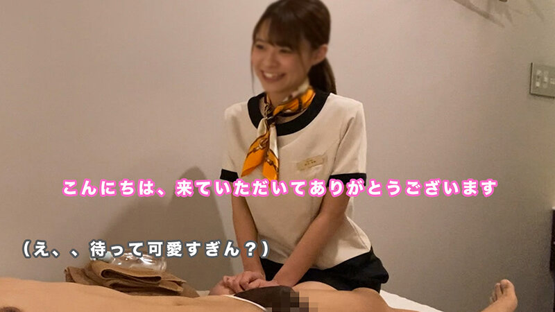 ながはまえな 1回目 鬼乳首責めコース 【20回目完結】 サンプル 1