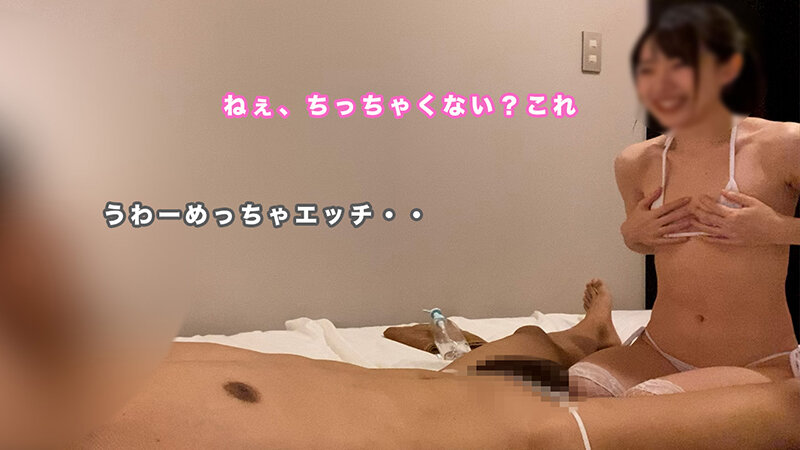 くるすりこ 11回目 オイル手コキ・マイクロビキニコース【18回目完結】】 サンプル 5