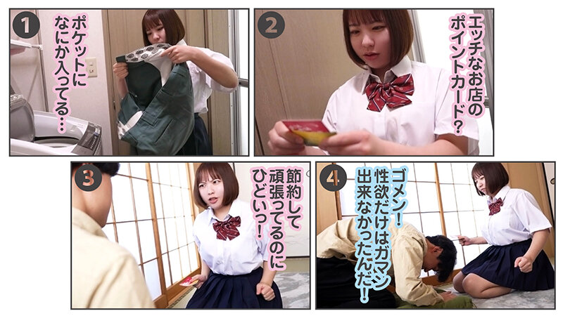 兄の風俗通いを辞めさせるため巨乳妹が献身的性処理サポート！中出し3Pアリの金欠性活！ （メスガキ37） 音綿あむ サンプル 1