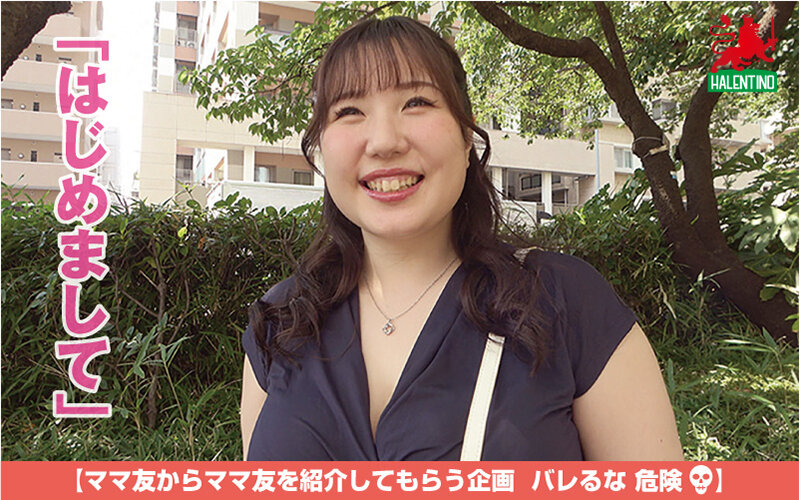 ママ友喰い無限ループ Vol.67 櫻木みなと サンプル 1