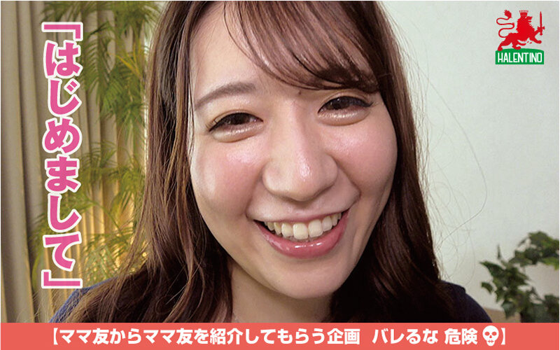 ママ友喰い無限ループ Vol.75 武田怜香 サンプル 1