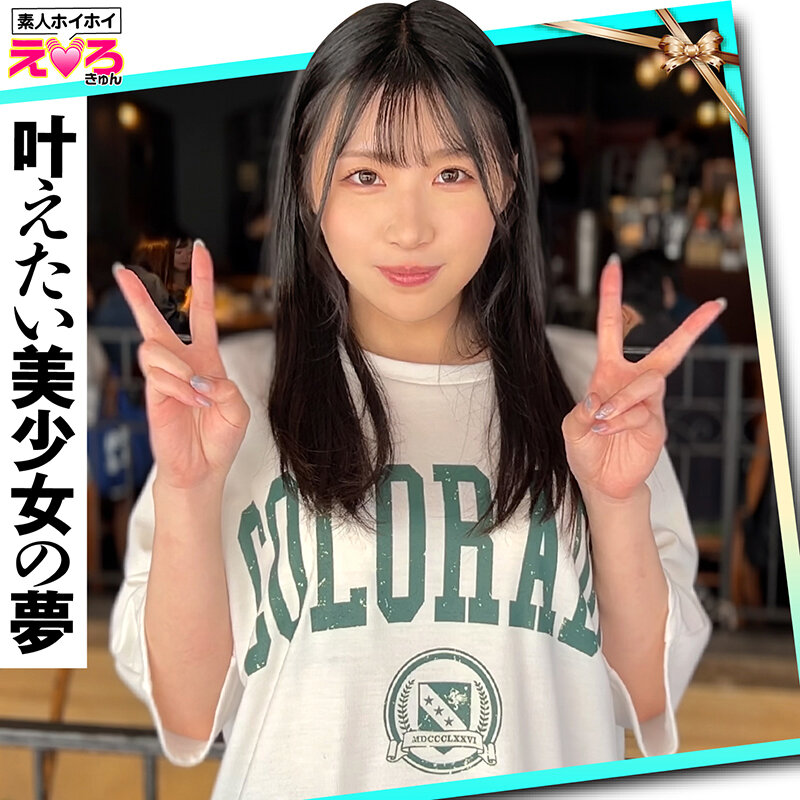 ホイホイえろきゅん 25 素人ホイホイ・えろきゅん・個人撮影・マッチングアプリ・ワンナイト・美少女・ハメ撮り・素人・可愛い・SNS・裏アカ・陰キャ・変態・むっつり・スレンダー・恥じらい・潮吹き・失禁・コスプレ・顔射・ドキュメンタリー サンプル 6