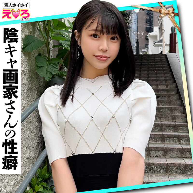 ホイホイえろきゅん 25 素人ホイホイ・えろきゅん・個人撮影・マッチングアプリ・ワンナイト・美少女・ハメ撮り・素人・可愛い・SNS・裏アカ・陰キャ・変態・むっつり・スレンダー・恥じらい・潮吹き・失禁・コスプレ・顔射・ドキュメンタリー サンプル 14