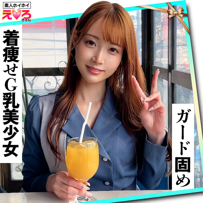 ホイホイえろきゅん 26 素人ホイホイ・えろきゅん・個人撮影・マッチングアプリ・ワンナイト・美少女・ハメ撮り・素人・可愛い・SNS・裏アカ・ギャル・変態・巨乳・スレンダー・恥じらい・潮吹き・失禁・コスプレ・顔射・ドキュメンタリー サンプル 14