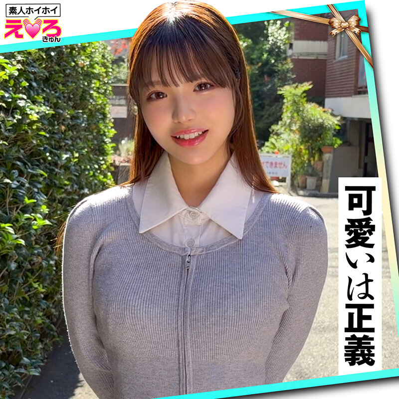 ホイホイえろきゅん 26 素人ホイホイ・えろきゅん・個人撮影・マッチングアプリ・ワンナイト・美少女・ハメ撮り・素人・可愛い・SNS・裏アカ・ギャル・変態・巨乳・スレンダー・恥じらい・潮吹き・失禁・コスプレ・顔射・ドキュメンタリー サンプル 2