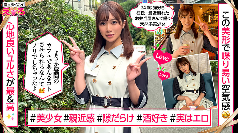 ホイホイえろきゅん 27 素人ホイホイ・えろきゅん・個人撮影・マッチングアプリ・ワンナイト・美女・顔面最強・ツンデレ・ハメ撮り・素人・可愛い・SNS・裏アカ・恥じらい・巨乳・スレンダー・ドM・コスプレ・顔射・ドキュメンタリー サンプル 7