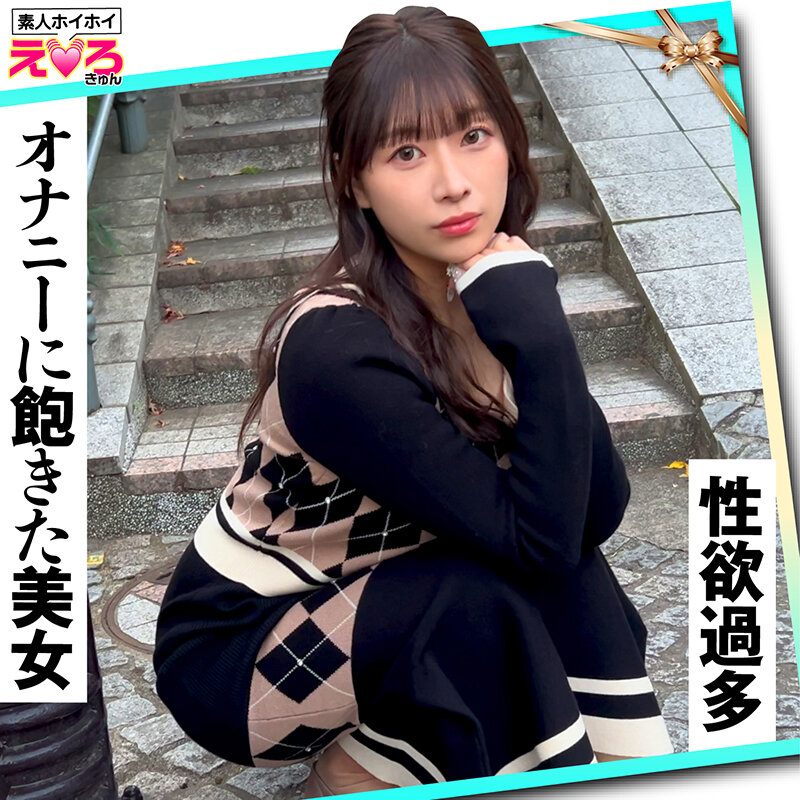 ホイホイえろきゅん 28 素人ホイホイ・えろきゅん・個人撮影・マッチングアプリ・ワンナイト・美女・筋肉・変態・ハメ撮り・素人・可愛い・SNS・裏アカ・恥じらい・巨乳・スレンダー・潮吹き・ドM・コスプレ・顔射・ドキュメンタリー サンプル 6
