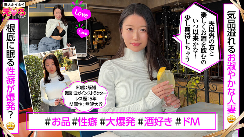 ホイホイえろきゅん 28 素人ホイホイ・えろきゅん・個人撮影・マッチングアプリ・ワンナイト・美女・筋肉・変態・ハメ撮り・素人・可愛い・SNS・裏アカ・恥じらい・巨乳・スレンダー・潮吹き・ドM・コスプレ・顔射・ドキュメンタリー サンプル 11
