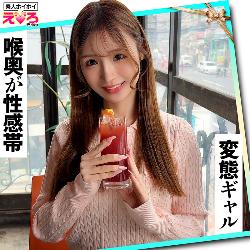 ホイホイえろきゅん 28 素人ホイホイ・えろきゅん・個人撮影・マッチングアプリ・ワンナイト・美女・筋肉・変態・ハメ撮り・素人・可愛い・SNS・裏アカ・恥じらい・巨乳・スレンダー・潮吹き・ドM・コスプレ・顔射・ドキュメンタリー サンプル 2