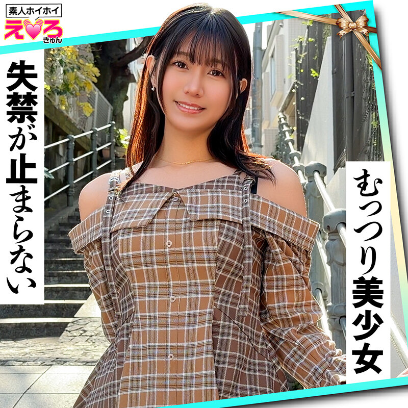 ホイホイえろきゅん 29 素人ホイホイ・えろきゅん・個人撮影・マッチングアプリ・ワンナイト・美少女・清楚・黒髪・ハメ撮り・素人・可愛い・SNS・裏アカ・恥じらい・変態・失禁・潮吹き・ドM・コスプレ・顔射・ドキュメンタリー サンプル 6