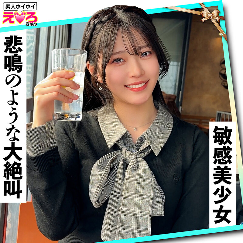 ホイホイえろきゅん 29 素人ホイホイ・えろきゅん・個人撮影・マッチングアプリ・ワンナイト・美少女・清楚・黒髪・ハメ撮り・素人・可愛い・SNS・裏アカ・恥じらい・変態・失禁・潮吹き・ドM・コスプレ・顔射・ドキュメンタリー サンプル 2