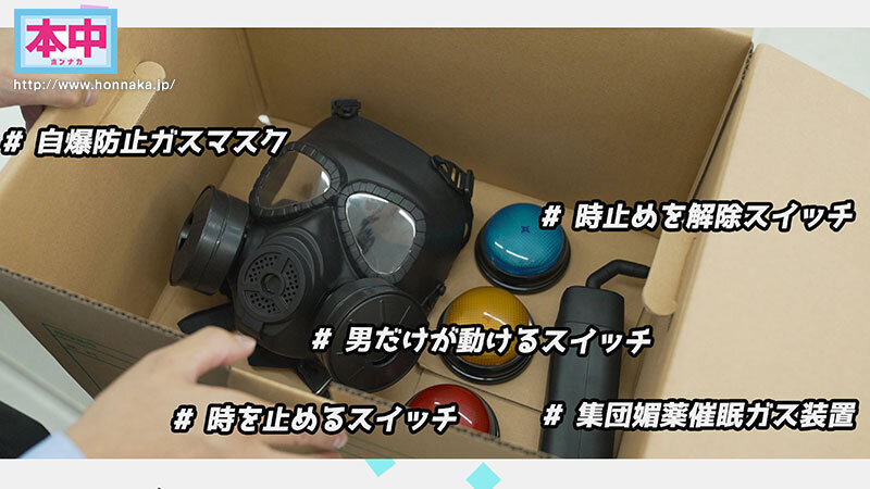 時間停止×集団媚薬装置大淫乱状態コンビニ女子店員＆女子客と中出しし放題 サンプル 1