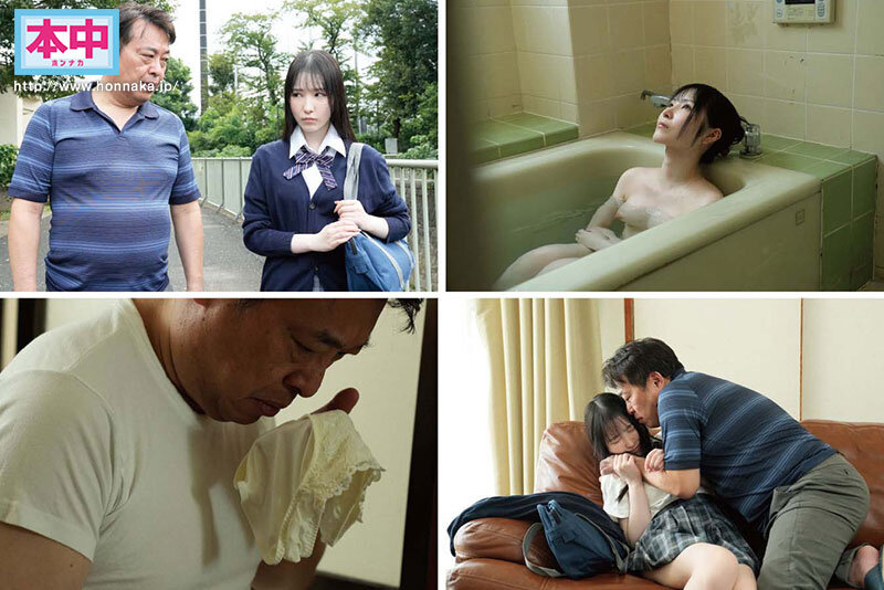絶倫義父の言いなり即ズボオナホになって追撃中出しで何度も何度もイカされているワタシ… 香水じゅん サンプル 1