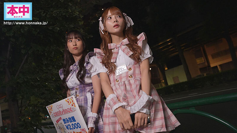 推したらヤレるコンカフェ 3組のコンビが太客の僕を中出し誘惑して奪い合い！ ～女子大生コンビみのり・玲衣編～ サンプル 2