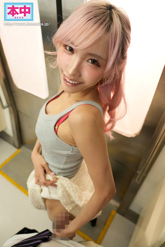 出没！逆痴●ギャル 気弱そうな男の股間をむぎゅっと握ってナマ挿入を誘惑する痴女のいる痴●電車 春陽モカ サンプル 4