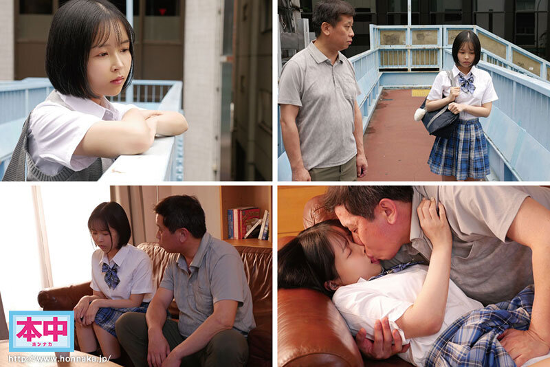 絶倫義父の言いなり即ズボオナホになって追撃中出しで何度も何度もイカされているワタシ… ひなたなつ サンプル 1
