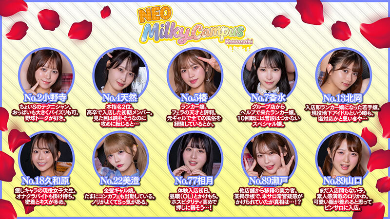 【VR】夢のピンサロ10回転コース 10人のピンサロ嬢と入れ替わりノンストップ10回転 この中で中出しできる女の子は誰だ！？さらに本サロ嬢が増えた？無法地帯になったピンサロ店をリアル再現 サンプル 2