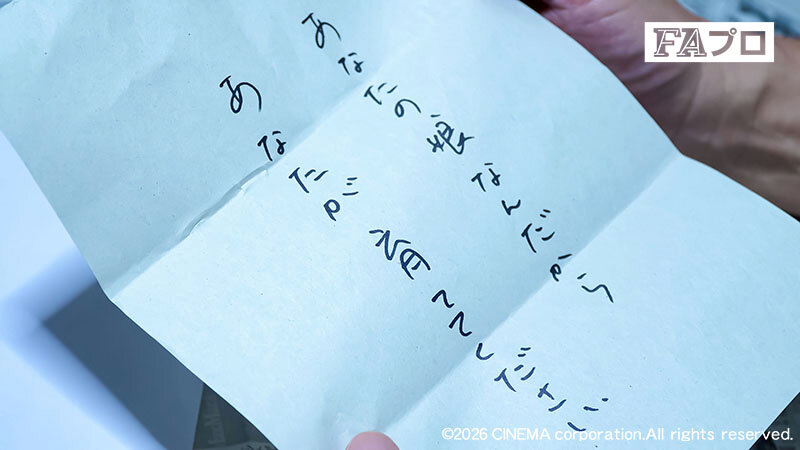 借金肉体返済 娘（むすめ）のカラダで返します… 奈々美みう サンプル 1