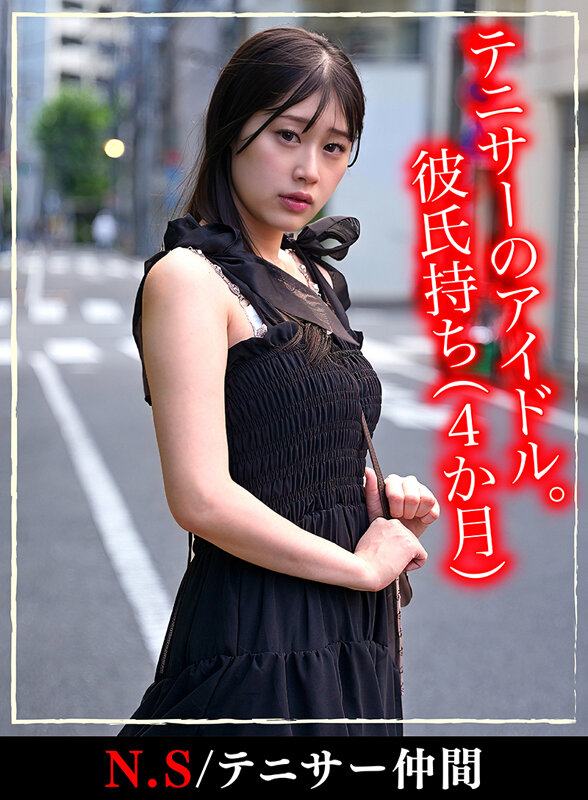 【高嶺の花6人理性崩壊357分】 ホイホイyummy 罪01 ～中出しグルイ～ 悪いことは蜜の味！ 飲み会で絶対ヤレなさそうな清楚女子をイタズラで堕とす！美少女/素人/4K/ハメ撮り/巨乳/人妻/彼氏持ち/寝取り/女子大生/媚薬/酒/騙し/昏●/友人の妹/キメセク/シーシャ サンプル 5