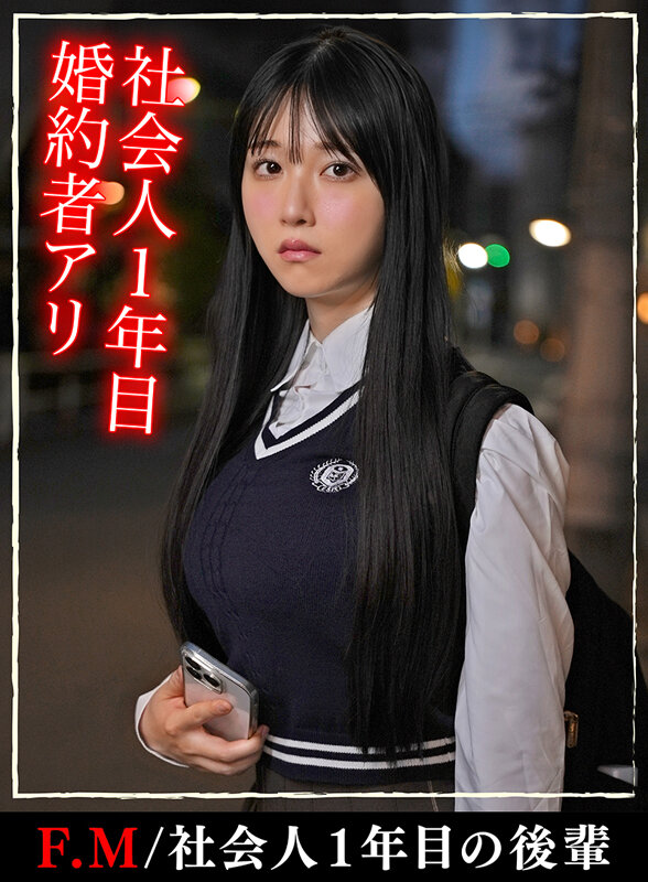 【高嶺の花6人理性崩壊357分】 ホイホイyummy 罪01 ～中出しグルイ～ 悪いことは蜜の味！ 飲み会で絶対ヤレなさそうな清楚女子をイタズラで堕とす！美少女/素人/4K/ハメ撮り/巨乳/人妻/彼氏持ち/寝取り/女子大生/媚薬/酒/騙し/昏●/友人の妹/キメセク/シーシャ サンプル 14