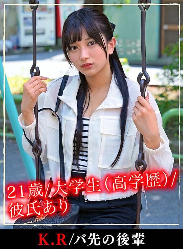【高嶺の花6人理性崩壊357分】 ホイホイyummy 罪01 ～中出しグルイ～ 悪いことは蜜の味！ 飲み会で絶対ヤレなさそうな清楚女子をイタズラで堕とす！美少女/素人/4K/ハメ撮り/巨乳/人妻/彼氏持ち/寝取り/女子大生/媚薬/酒/騙し/昏●/友人の妹/キメセク/シーシャ サンプル 2