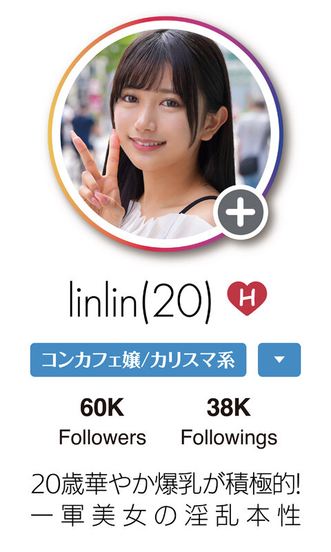 【一軍爆美女6人完全攻略363分】ホイホイhunt 狩01 ナンパグルイ。万フォロワー超えインフルエンサーに連続DM→全員即喰い！リアルドキュメント。＃素人 ＃SNS ＃ナンパ ＃ハメ撮り ＃美少女 ＃個人撮影 ＃巨乳 ＃潮吹き ＃顔射 ＃ハイスペ女子 ＃配信者 ＃芸能人級 ＃4K サンプル 11