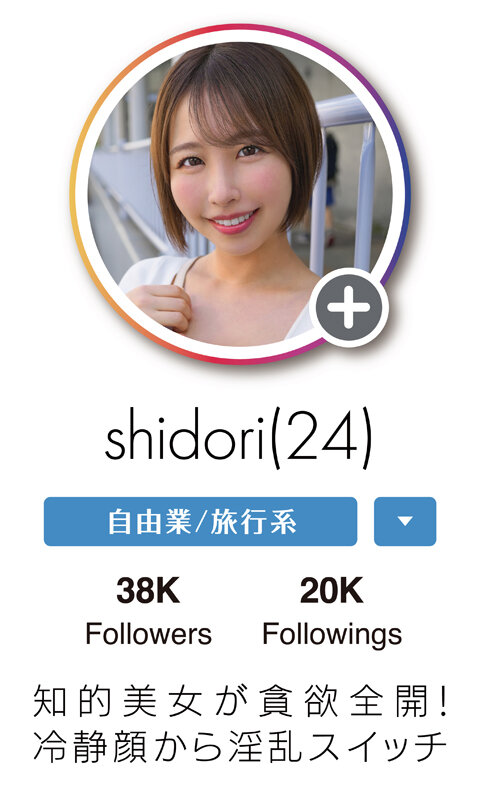 【一軍爆美女6人完全攻略363分】ホイホイhunt 狩01 ナンパグルイ。万フォロワー超えインフルエンサーに連続DM→全員即喰い！リアルドキュメント。＃素人 ＃SNS ＃ナンパ ＃ハメ撮り ＃美少女 ＃個人撮影 ＃巨乳 ＃潮吹き ＃顔射 ＃ハイスペ女子 ＃配信者 ＃芸能人級 ＃4K サンプル 17