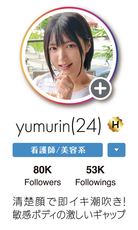 【一軍爆美女6人完全攻略363分】ホイホイhunt 狩01 ナンパグルイ。万フォロワー超えインフルエンサーに連続DM→全員即喰い！リアルドキュメント。＃素人 ＃SNS ＃ナンパ ＃ハメ撮り ＃美少女 ＃個人撮影 ＃巨乳 ＃潮吹き ＃顔射 ＃ハイスペ女子 ＃配信者 ＃芸能人級 ＃4K サンプル 2