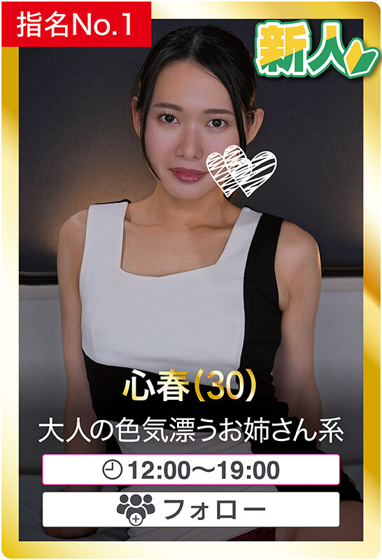 【素人6人裏オプ即ハメ364分】ホイホイpeeping盗01 ～覗きグルイ～ メンエス×新人×本番交渉×流出 覗かない選択肢はない！美少女・風俗・盗撮・痴女・巨乳・密着エステ・オイルマッサージ・隠し撮り・出張型メンズエステ・ガチ本番・癒し系・個人撮影・4K サンプル 2