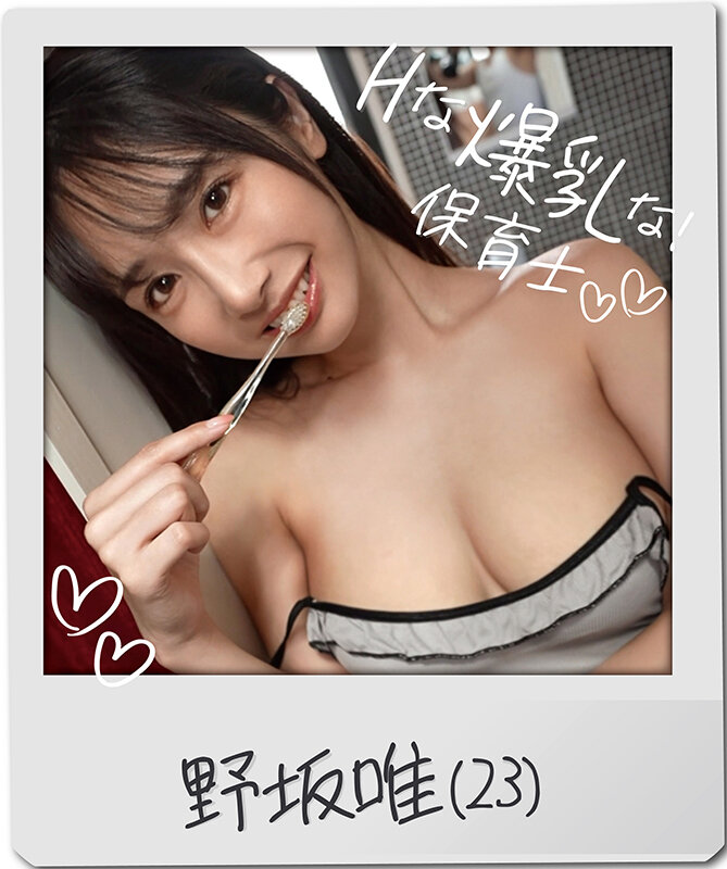 【すっぴん美人6人即ヤリ373分】ホイホイorganic 即ハメグルイ 素01 距離感ゼロ、燃え上がるリビドー～愛=エロの極み～ 無防備な関係の日常（リアル）プライベート・素人・ハメ撮り・カップル・自然体・顔射・美少女・没入感・イチャラブ・宅ハメ・ドキュメント・巨乳・4K サンプル 2