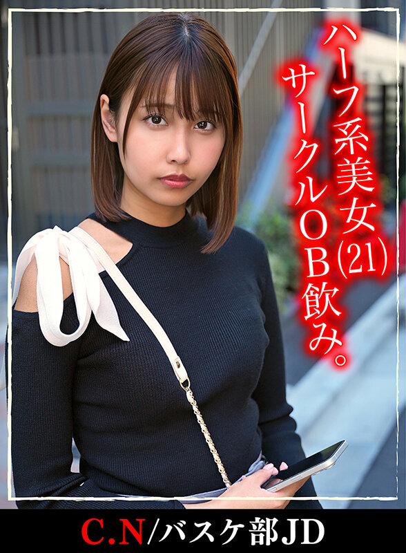 【高嶺の花6人理性崩壊355分】 ホイホイyummy 罪02 ～中出しグルイ～ 悪いことは蜜の味！ 飲み会で絶対ヤレなさそうな清楚女子をイタズラで堕とす！美少女/素人/4K/ハメ撮り/巨乳/彼氏持ち/寝取り/女子大生/地下アイドル/媚薬/酒/騙し/昏●/キメセク/シーシャ サンプル 5
