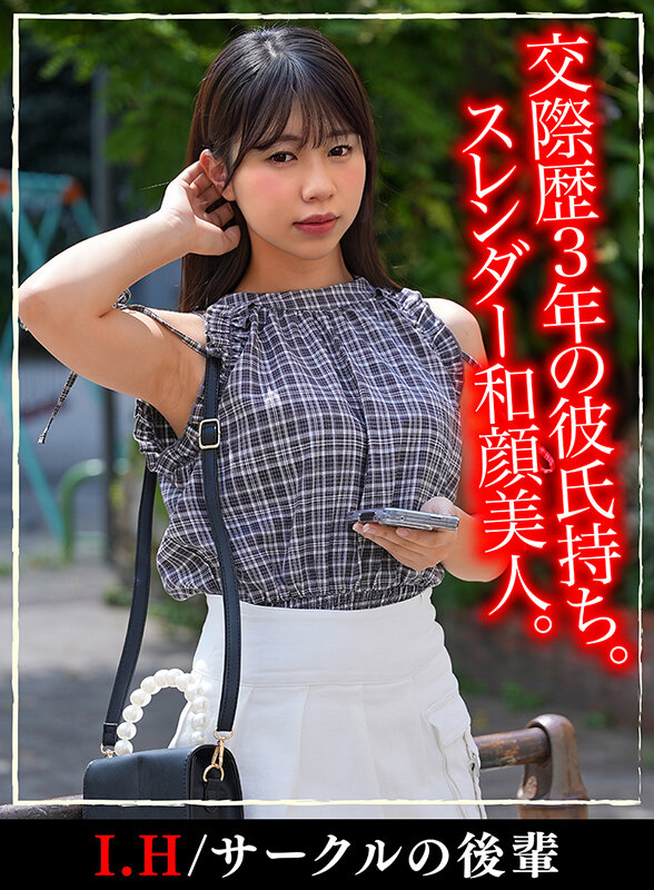 【高嶺の花6人理性崩壊355分】 ホイホイyummy 罪02 ～中出しグルイ～ 悪いことは蜜の味！ 飲み会で絶対ヤレなさそうな清楚女子をイタズラで堕とす！美少女/素人/4K/ハメ撮り/巨乳/彼氏持ち/寝取り/女子大生/地下アイドル/媚薬/酒/騙し/昏●/キメセク/シーシャ サンプル 8