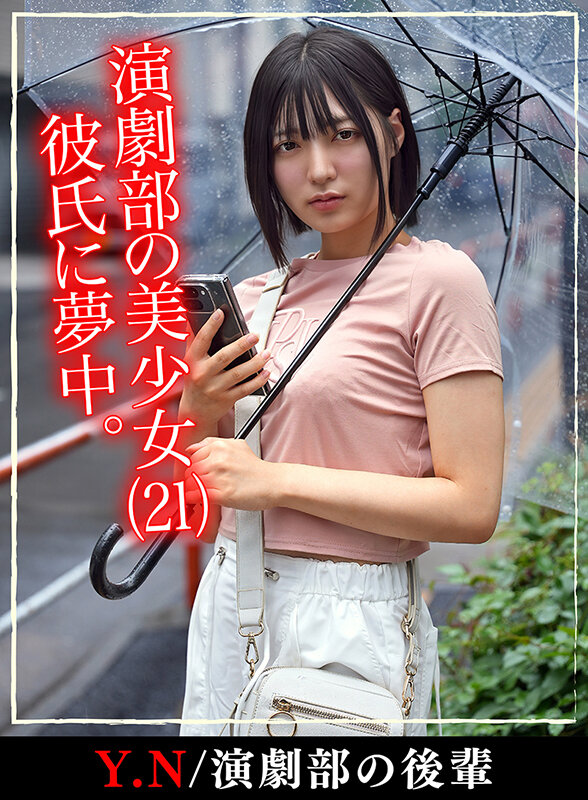 【高嶺の花6人理性崩壊355分】 ホイホイyummy 罪02 ～中出しグルイ～ 悪いことは蜜の味！ 飲み会で絶対ヤレなさそうな清楚女子をイタズラで堕とす！美少女/素人/4K/ハメ撮り/巨乳/彼氏持ち/寝取り/女子大生/地下アイドル/媚薬/酒/騙し/昏●/キメセク/シーシャ サンプル 11