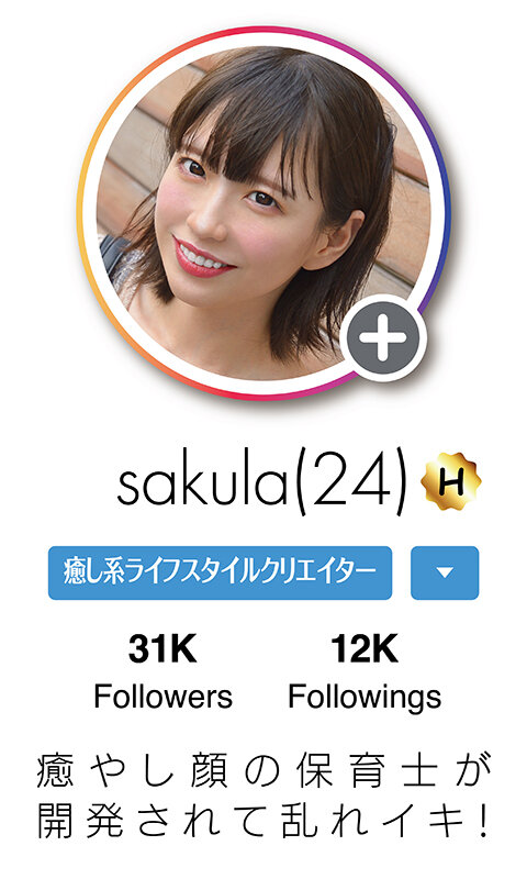 【一軍爆美女6人完全攻略360分】ホイホイhunt 狩02 ナンパグルイ。万フォロワー超えインフルエンサーに連続DM→全員即喰い！リアルドキュメント。＃素人 ＃SNS ＃ナンパ ＃ハメ撮り ＃美少女 ＃個人撮影 ＃巨乳 ＃潮吹き ＃ハイスペ女子 ＃配信者 ＃芸能人級 ＃ギャップ ＃4K サンプル 14