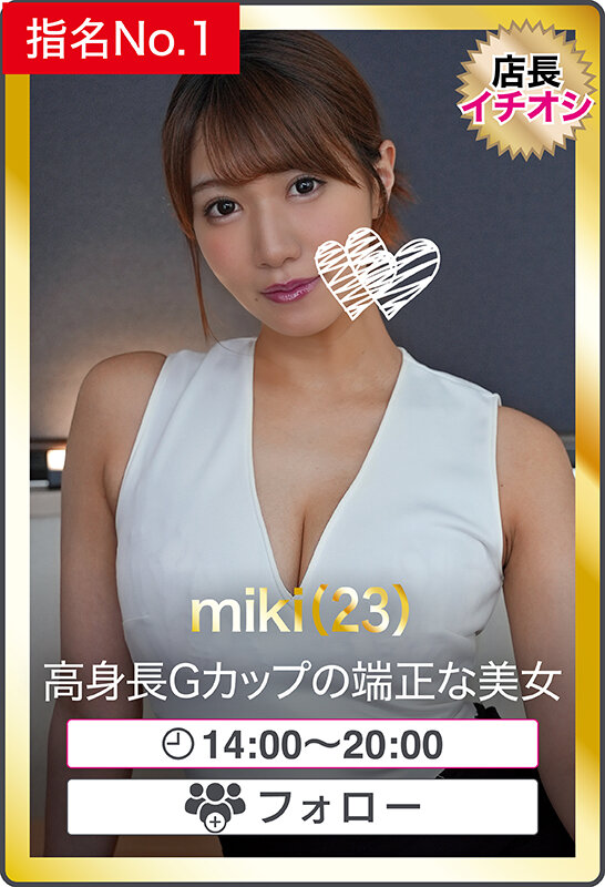 【素人6人裏オプ即ハメ377分】ホイホイpeeping盗02 ～覗きグルイ～ メンエス×新人×本番交渉×流出 覗かない選択肢はない！美少女・風俗・盗撮・痴女・巨乳・密着エステ・オイルマッサージ・隠し撮り・出張型メンズエステ・ガチ本番・癒し系・個人撮影・4K サンプル 11