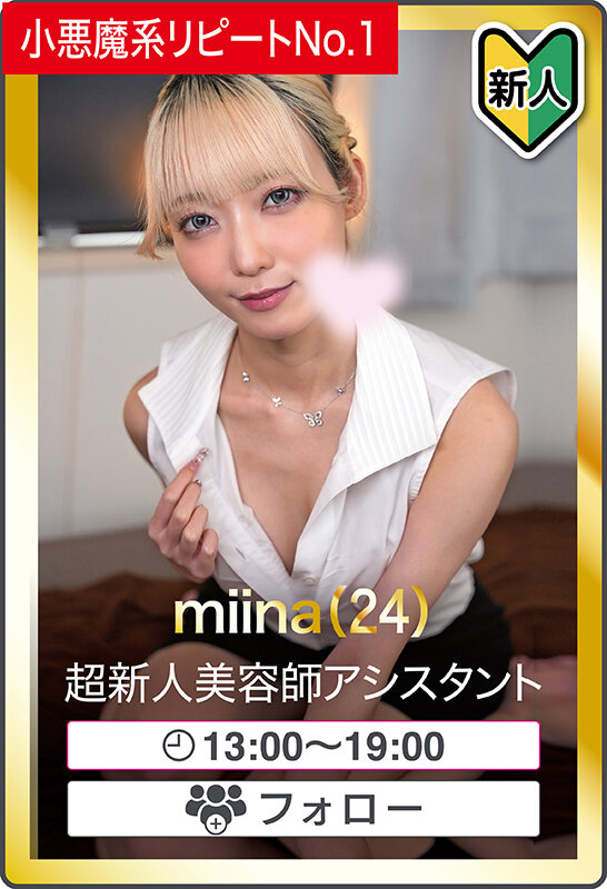【素人6人裏オプ即ハメ377分】ホイホイpeeping盗02 ～覗きグルイ～ メンエス×新人×本番交渉×流出 覗かない選択肢はない！美少女・風俗・盗撮・痴女・巨乳・密着エステ・オイルマッサージ・隠し撮り・出張型メンズエステ・ガチ本番・癒し系・個人撮影・4K サンプル 14