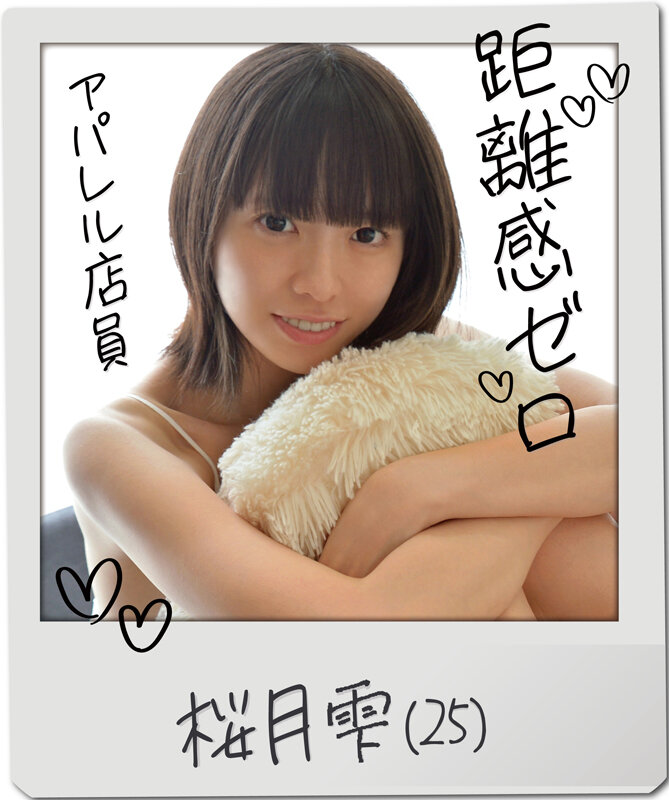 【すっぴん美人6人即ヤリ363分】ホイホイorganic 即ハメグルイ 素02 距離感ゼロ、燃え上がるリビドー～愛=エロの極み～ 無防備な関係の日常（リアル） ＃プライベート ＃素人 ＃ハメ撮り ＃カップル ＃自然体 ＃美少女 ＃没入感 ＃宅ハメ ＃巨乳 ＃4K サンプル 2