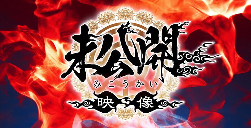 ホイホイロード9 ～素人ホイホイZの軌跡～全員美少女！全員爆乳！’厳選映像vs未公開映像’熱盛ベスツ！最強肉感！ハメ撮り頂上決戦！上玉20人11時間ハメ撮り・個撮・ワンナイト・マッチングアプリ・巨乳・巨尻・SNS・潮吹き・顔射・ごっくん・ドキュメント・素人・痴女 サンプル 10