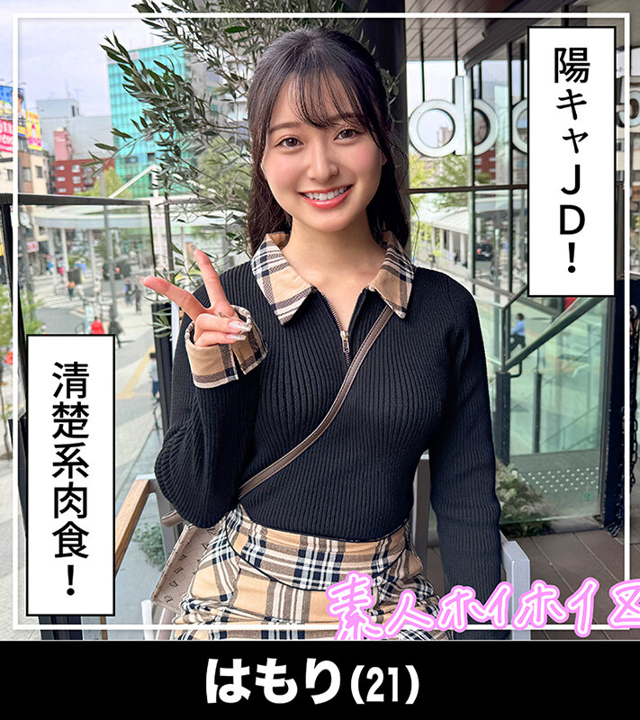 ホイホイぱんち40発目 素人ホイホイZ・個人撮影・ワンナイト・マッチングアプリ・ラブホ・ 素人・美少女・お姉さん・女子大生・ハメ撮り・巨乳・美乳・清楚・変態・色白・ スパンキング・顔射・ミニ系・M女・イラマチオ・潮吹き・巨根・ドキュメンタリー サンプル 4